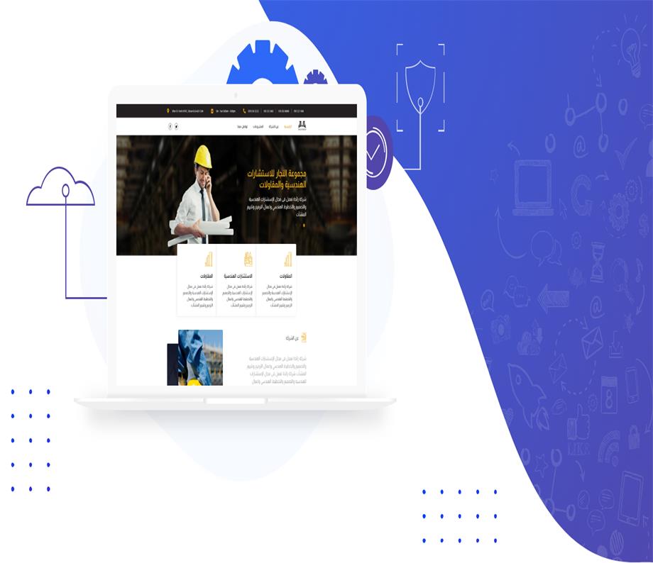 موقع تعريفي لشركة بناء ومقاولات